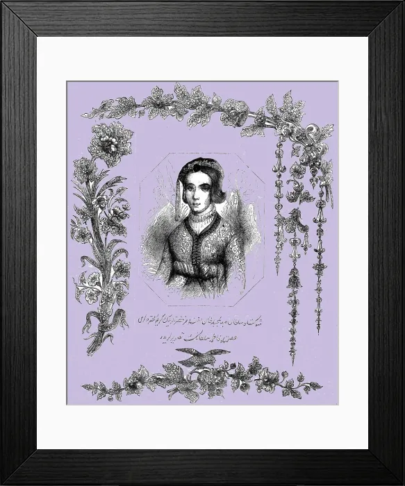 Framed Print : Portrait of Fatma Sultana, 1854. Creator: Unknown Framed Print : Portrait of Fatma Sultana, 1854. Creator: Unknown