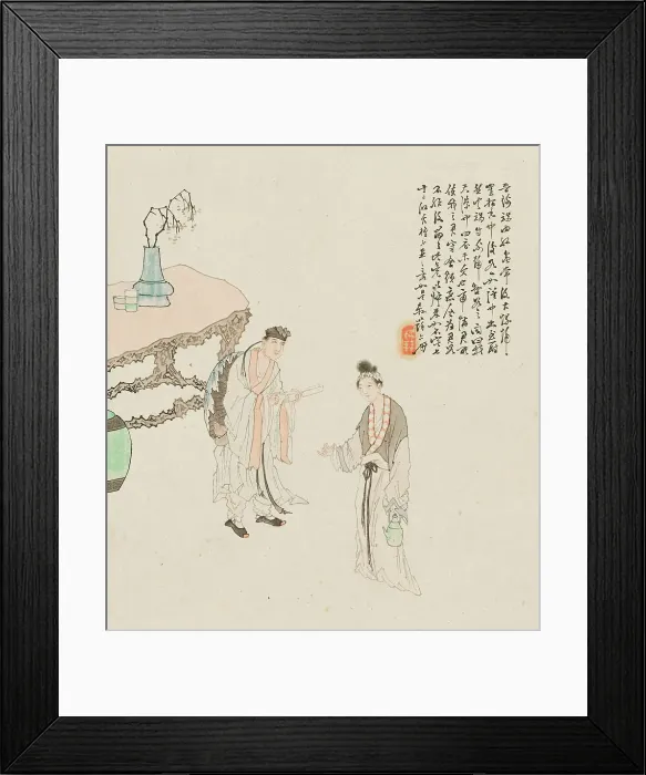Framed Print : Characters. Creator: Su Liupeng Framed Print : Characters. Creator: Su Liupeng