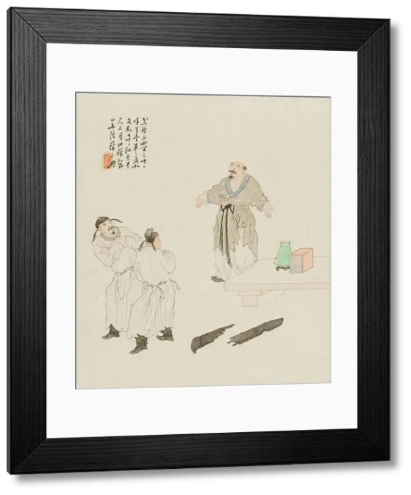 Framed Print : Boya. Creator: Su Liupeng Framed Print : Boya. Creator: Su Liupeng