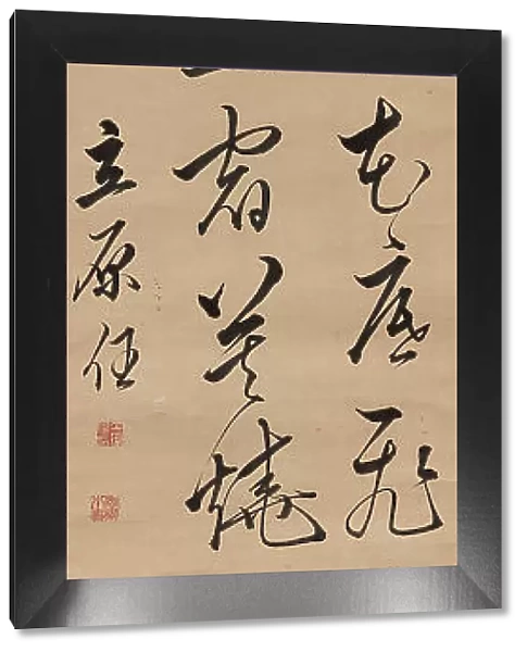Chinese poem in cursive writing by the old man Kyosho, between 1800 and 1850. Creator: Nin Tachihara