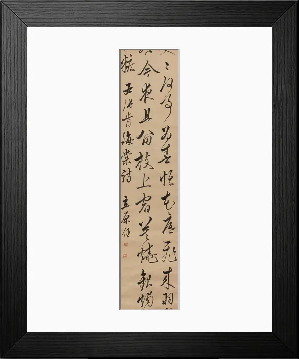 Framed Print : Chinese poem in cursive writing by the old man Kyosho, between 1800 and 1850. Creator: Nin Tachihara Framed Print : Chinese poem in cursive writing by the old man Kyosho, between 1800 and 1850. Creator: Nin Tachihara