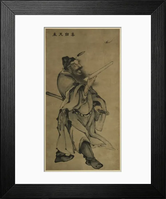 Framed Print : Zhong Kui, c.1700. Creator: Xu Dong Framed Print : Zhong Kui, c.1700. Creator: Xu Dong