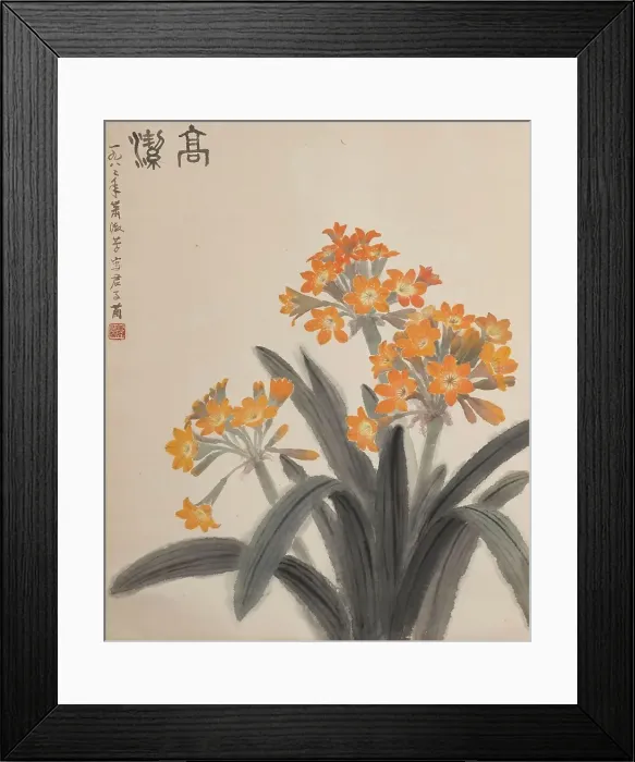 Framed Print : Clivia, 1982. Creator: Xiao Shufang Framed Print : Clivia, 1982. Creator: Xiao Shufang