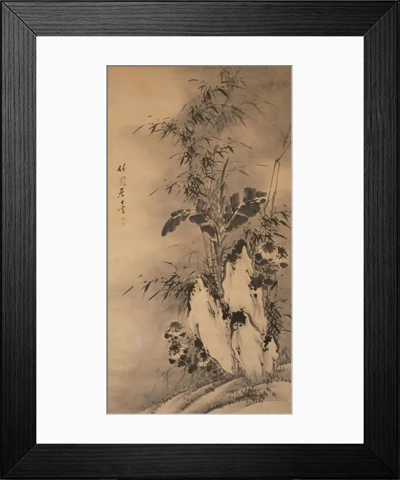 Framed Print : Bamboo. Creator: Unknown Framed Print : Bamboo. Creator: Unknown