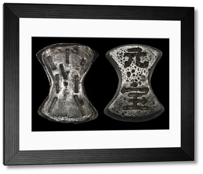 Framed Print : Sycee (Obverse and Reverse), 1290. Creator: Numismatic, Oriental coins Framed Print : Sycee (Obverse and Reverse), 1290. Creator: Numismatic, Oriental coins