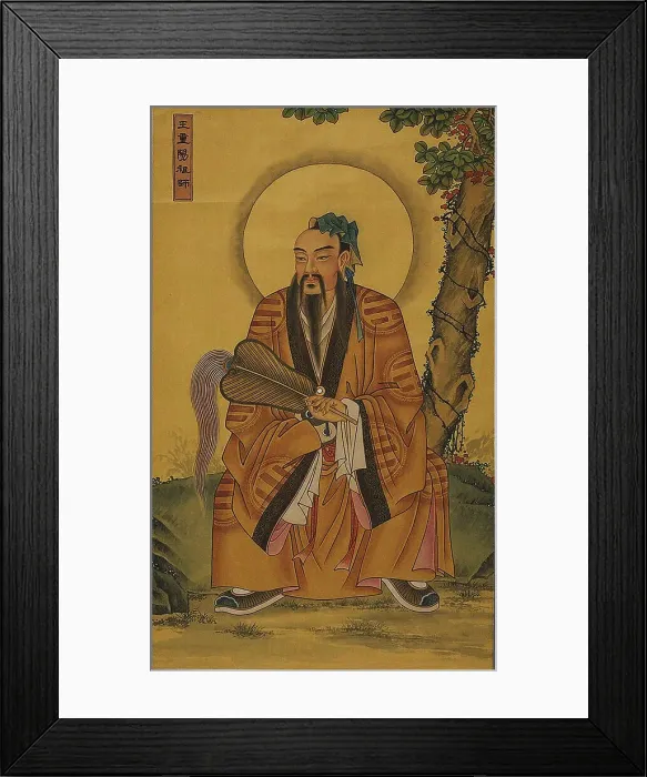 Framed Print : Wang Chongyang (1113-1170). Creator: Anonymous Framed Print : Wang Chongyang (1113-1170). Creator: Anonymous