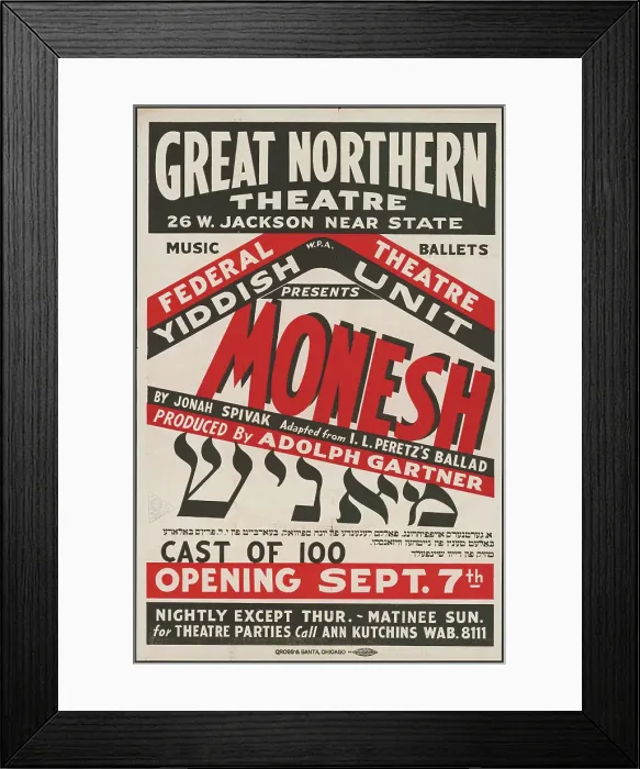 Framed Print : Monesh, Chicago, 1937. Creator: Unknown Framed Print : Monesh, Chicago, 1937. Creator: Unknown