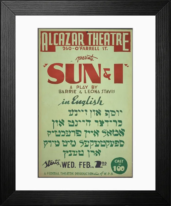 Framed Print : Sun and I, San Francisco, 1938. Creator: Unknown Framed Print : Sun and I, San Francisco, 1938. Creator: Unknown