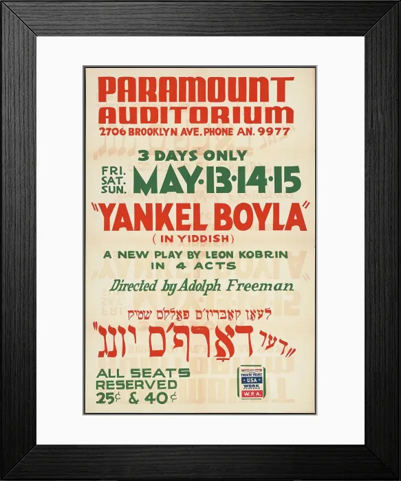 Framed Print : Yankel Boyla, Los Angeles, 1938. Creator: Unknown Framed Print : Yankel Boyla, Los Angeles, 1938. Creator: Unknown