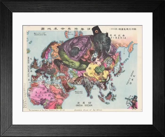 Framed Print : The Illustration of the Great European War. A satirical Atlas of the World, 1914. Creator: Tanaka, Ryozo (1874-1946) Framed Print : The Illustration of the Great European War. A satirical Atlas of the World, 1914. Creator: Tanaka, Ryozo (1874-1946)