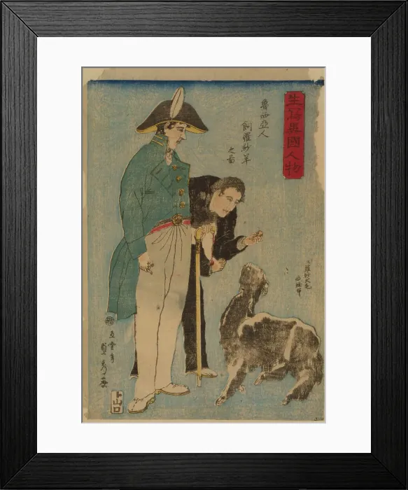Framed Print : Russians and a sheep, 1860. Creator: Sadahide, Utagawa (1807-1873) Framed Print : Russians and a sheep, 1860. Creator: Sadahide, Utagawa (1807-1873)
