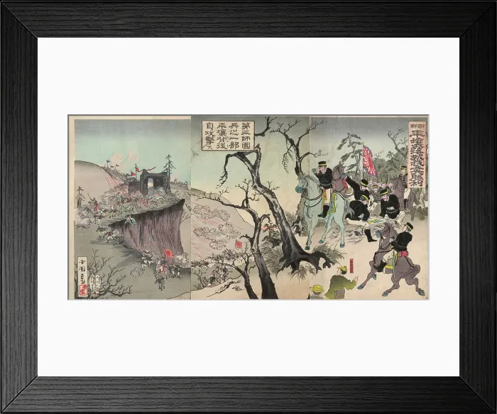 Framed Print : Our army's great victory at Pyongyang fortress, 1894. Creator: Kokunimasa, Utagawa (1874-1944) Framed Print : Our army's great victory at Pyongyang fortress, 1894. Creator: Kokunimasa, Utagawa (1874-1944)