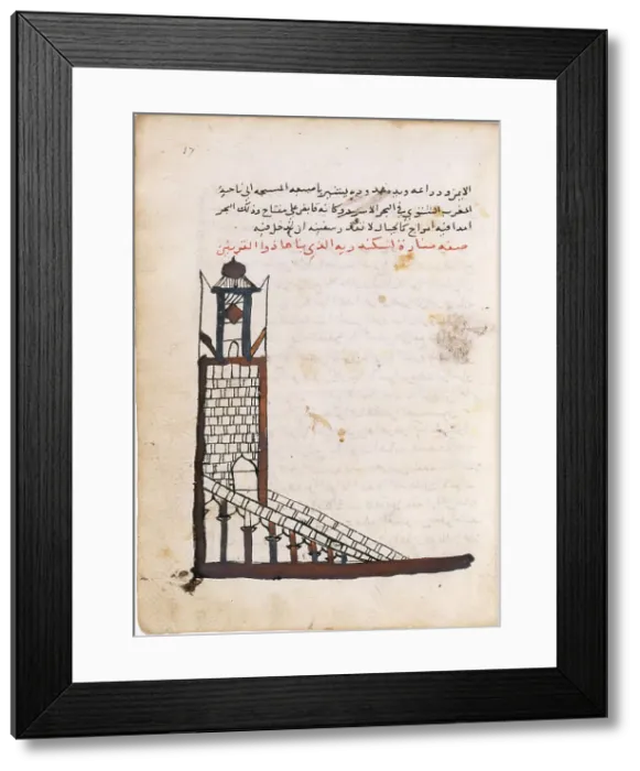 Framed Print : Pharos of Alexandria (From Cosmographia by al-Gharnati), 16th century. Creator: Anonymous Framed Print : Pharos of Alexandria (From Cosmographia by al-Gharnati), 16th century. Creator: Anonymous
