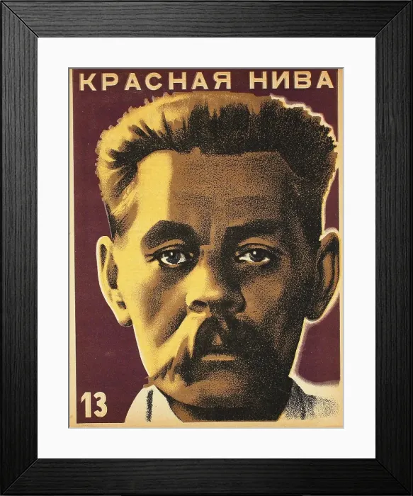 Framed Print : Maxim Gorky. Cover of the magazine Krasnaya Niva (Red Field), 1928. Creator: Stenberg, Georgi Avgustovich (1900-1933). Maxim Gorky. Cover of the magazine Krasnaya Niva (Red Field), 1928 Framed Print : Maxim Gorky. Cover of the magazine Krasnaya Niva (Red Field), 1928. Creator: Stenberg, Georgi Avgustovich (1900-1933). Maxim Gorky. Cover of the magazine Krasnaya Niva (Red Field), 1928