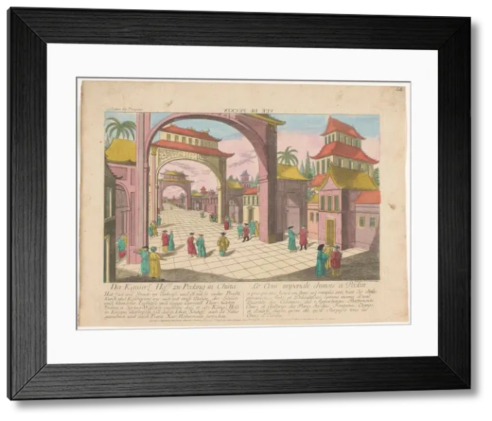 Framed Print : View of the Imperial Court in Beijing, 1755-1779. Creator: Franz Xavier Habermann Framed Print : View of the Imperial Court in Beijing, 1755-1779. Creator: Franz Xavier Habermann