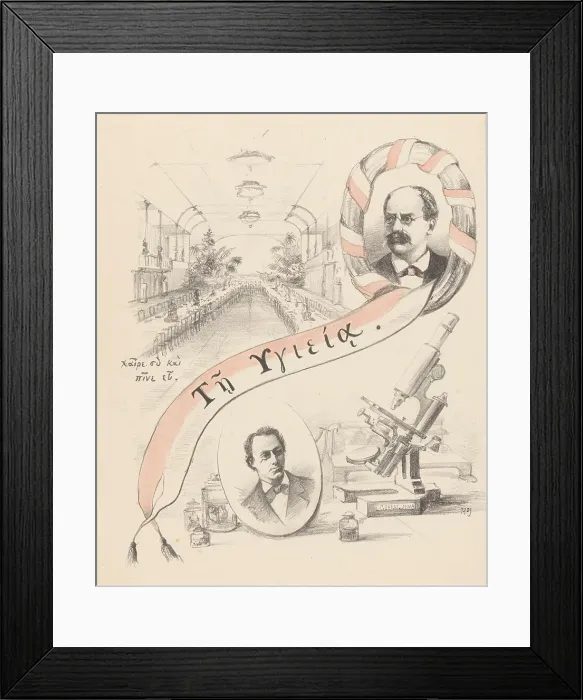 Framed Print : Four performances concerning the Nature and Medical Congress in Leiden, 1889. Creator: Theo van Hoytema Framed Print : Four performances concerning the Nature and Medical Congress in Leiden, 1889. Creator: Theo van Hoytema