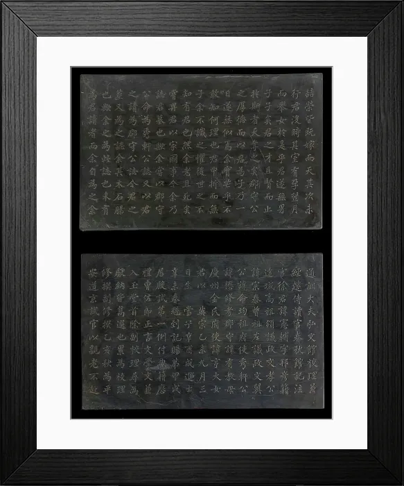 Framed Print : Two Mortuary Tablets for So Hunbo (1775-1815) Inscribed with a 666-character... 1815. Creators: Pak Chonghun, Seo Yongbo Framed Print : Two Mortuary Tablets for So Hunbo (1775-1815) Inscribed with a 666-character... 1815. Creators: Pak Chonghun, Seo Yongbo