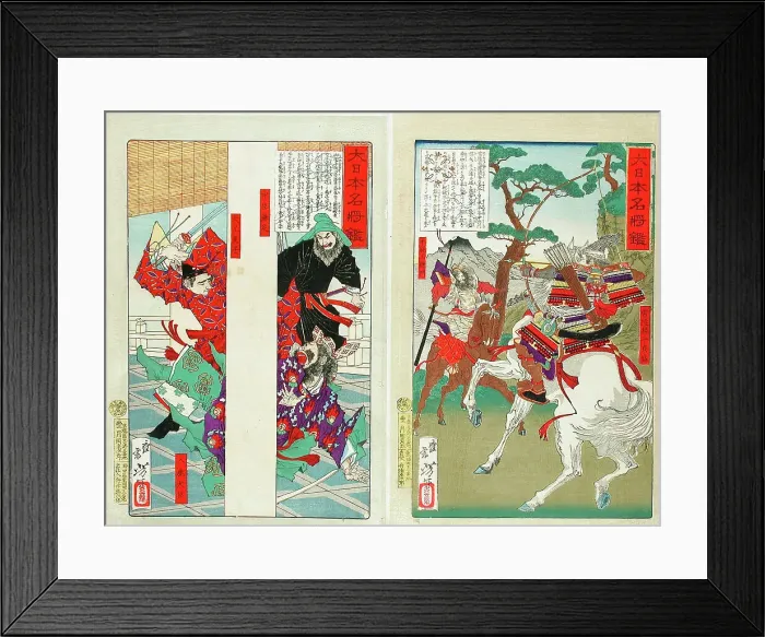 Framed Print : Compiled Album from Four Series: A Mirror of Famous Generals of Japan... between 1876 and 1882. Creator: Tsukioka Yoshitoshi Framed Print : Compiled Album from Four Series: A Mirror of Famous Generals of Japan... between 1876 and 1882. Creator: Tsukioka Yoshitoshi