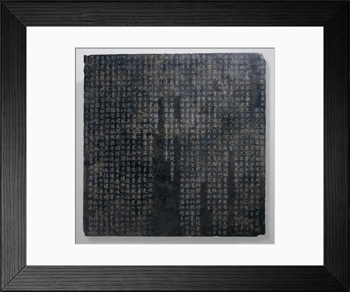 Framed Print : Tombstone of Zhu Dezhong (874-921) with the Figures of the Twelve-Year Chinese Zodiac... 921. Creator: Unknown Framed Print : Tombstone of Zhu Dezhong (874-921) with the Figures of the Twelve-Year Chinese Zodiac... 921. Creator: Unknown