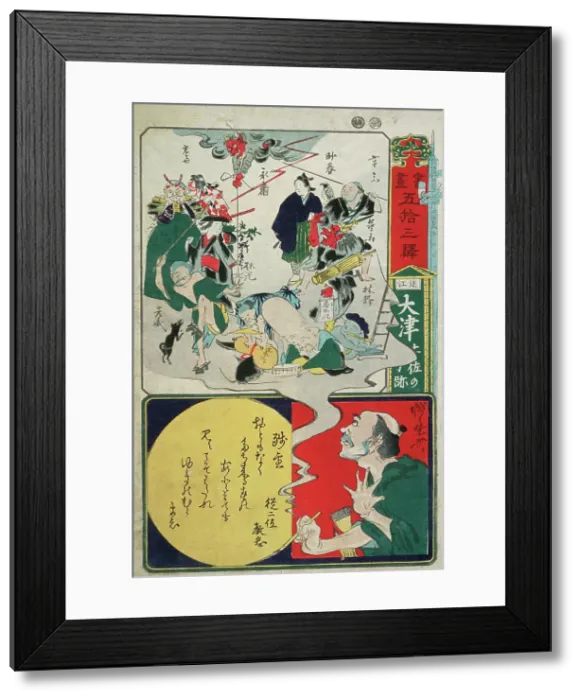 Framed Print : Otsu, Relic of Tosa, 10th month. Creator: Kawanabe Kyosai Framed Print : Otsu, Relic of Tosa, 10th month. Creator: Kawanabe Kyosai