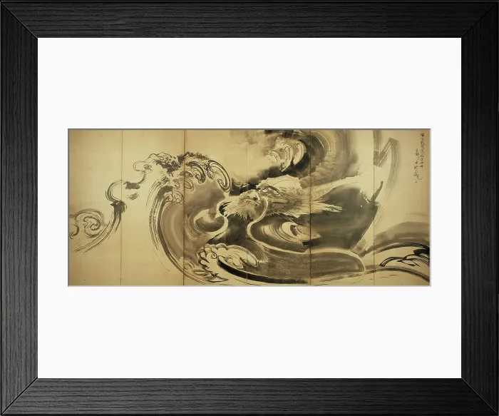 Framed Print : Dragon Amid Waves, 18th century. Creator: Soga Shohaku Framed Print : Dragon Amid Waves, 18th century. Creator: Soga Shohaku