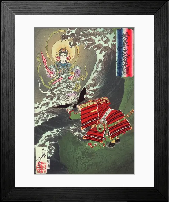 Framed Print : Hojo Tokimasa Praying to a Goddess in the Sea (image 1 of 2), December 1883. Creator: Tsukioka Yoshitoshi