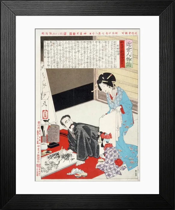 Framed Print : Nishigori Takekiyo Painting, July 1887. Creator: Tsukioka Yoshitoshi Framed Print : Nishigori Takekiyo Painting, July 1887. Creator: Tsukioka Yoshitoshi