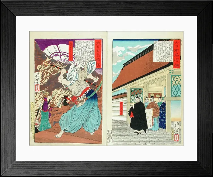 Framed Print : Compiled Album from Four Series: A Mirror of Famous Generals of Japan... between 1876 and 1882. Creator: Tsukioka Yoshitoshi Framed Print : Compiled Album from Four Series: A Mirror of Famous Generals of Japan... between 1876 and 1882. Creator: Tsukioka Yoshitoshi