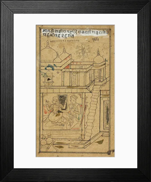 Framed Print : Desavari Ragini, Folio from a Ragamala (Garland of Melodies), c1675. Creator: Unknown Framed Print : Desavari Ragini, Folio from a Ragamala (Garland of Melodies), c1675. Creator: Unknown
