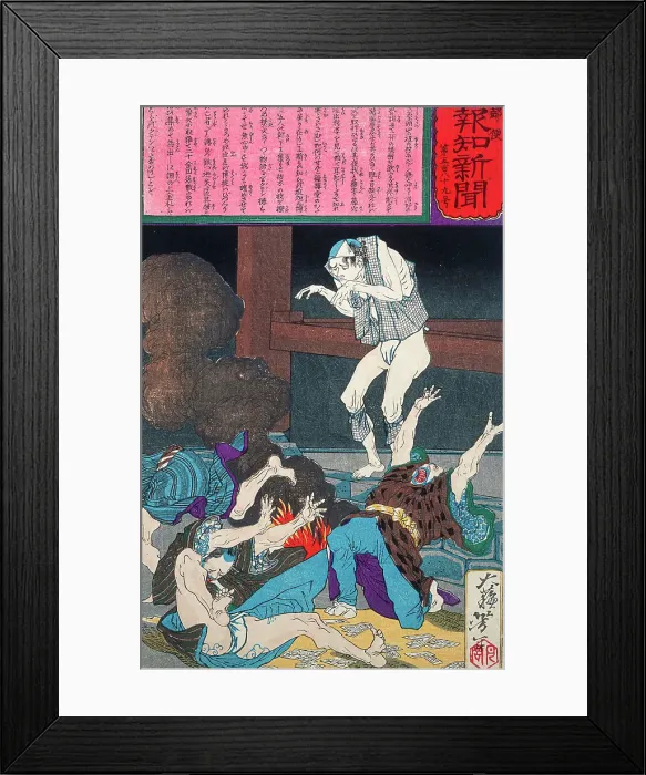 Framed Print : Guden Toki Revives after His Funeral and Terrifies a Group of Gamblers, 1875. Creator: Tsukioka Yoshitoshi Framed Print : Guden Toki Revives after His Funeral and Terrifies a Group of Gamblers, 1875. Creator: Tsukioka Yoshitoshi