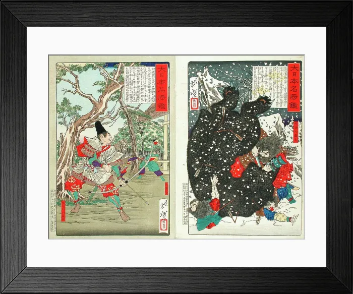 Framed Print : Compiled Album from Four Series: A Mirror of Famous Generals of Japan... between 1876 and 1882. Creator: Tsukioka Yoshitoshi Framed Print : Compiled Album from Four Series: A Mirror of Famous Generals of Japan... between 1876 and 1882. Creator: Tsukioka Yoshitoshi