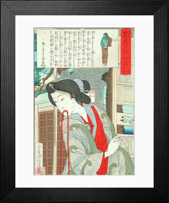Framed Print : Compiled Album from Four Series: A Mirror of Famous Generals of Japan... between 1876 and 1882. Creator: Tsukioka Yoshitoshi Framed Print : Compiled Album from Four Series: A Mirror of Famous Generals of Japan... between 1876 and 1882. Creator: Tsukioka Yoshitoshi