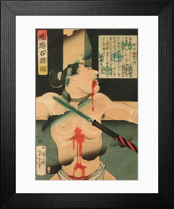 Framed Print : Torii Tsuneemon Crucified, 1868. Creator: Tsukioka Yoshitoshi Framed Print : Torii Tsuneemon Crucified, 1868. Creator: Tsukioka Yoshitoshi