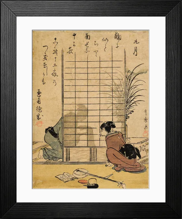 Framed Print : The Ninth Month (Kugatsu), from an untitled series of Twelve Months, 1792. Creator: Utamaro, Kitagawa (1753-1806) Framed Print : The Ninth Month (Kugatsu), from an untitled series of Twelve Months, 1792. Creator: Utamaro, Kitagawa (1753-1806)