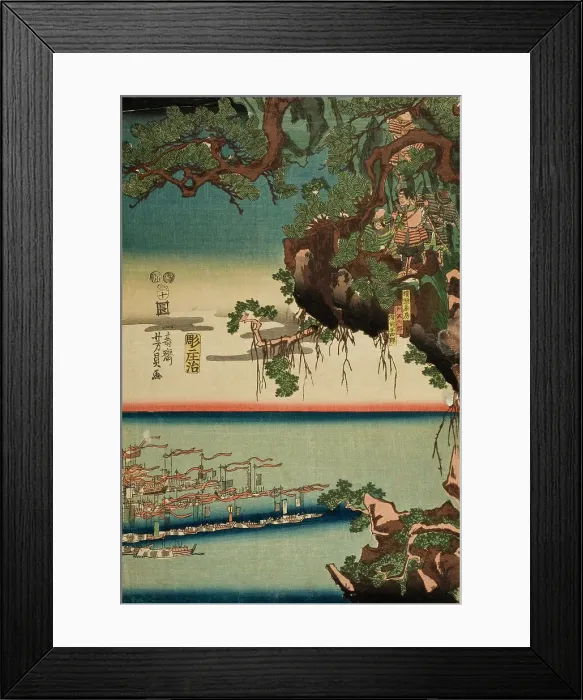 Framed Print : The Great Battle at Ichinotani during the Genpei Wars (Ichinotani Genpei Okassen), 1853. Creator: Yoshikazu Framed Print : The Great Battle at Ichinotani during the Genpei Wars (Ichinotani Genpei Okassen), 1853. Creator: Yoshikazu