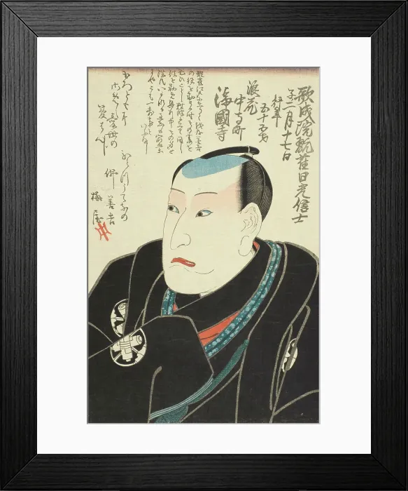 Framed Print : Memorial portrait of Osaka Actor Nakamura Utaemon IV, c1852. Creator: Utagawa Kuniyoshi Framed Print : Memorial portrait of Osaka Actor Nakamura Utaemon IV, c1852. Creator: Utagawa Kuniyoshi