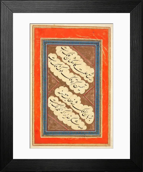Framed Print : Calligraphy (verso), between 1750 and 1775. Creator: Unknown Framed Print : Calligraphy (verso), between 1750 and 1775. Creator: Unknown