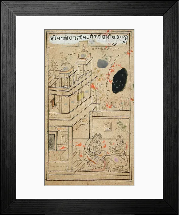 Framed Print : Patamanjari Ragini, Fourth Wife of Bhairava Raga, Folio from a Ragamala (Garland of Melodies), c1675 Creator: Unknown Framed Print : Patamanjari Ragini, Fourth Wife of Bhairava Raga, Folio from a Ragamala (Garland of Melodies), c1675 Creator: Unknown