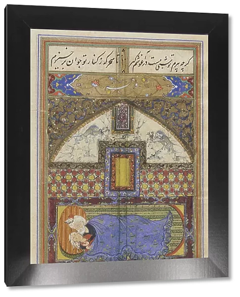 Painting from Manuscript of The Diwan of Hafiz, 16th century. Creators: Unknown, Hafiz