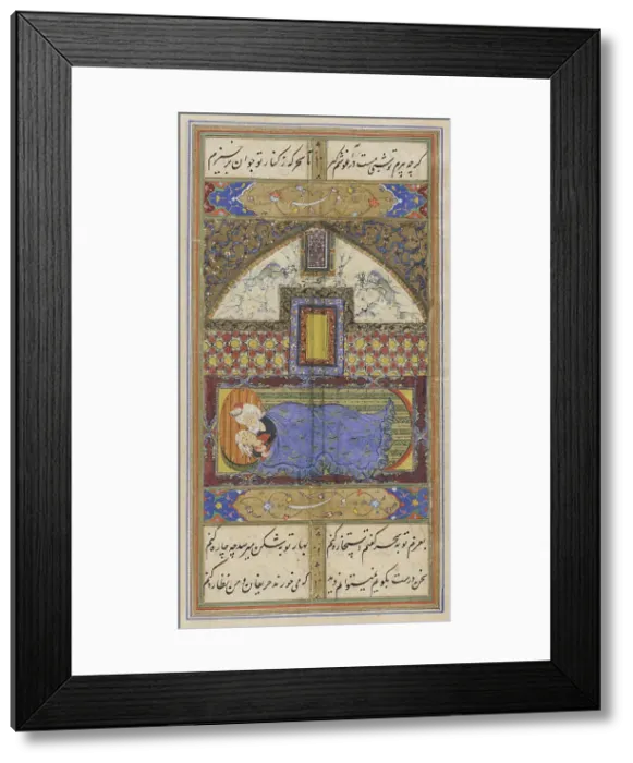Framed Print : Painting from Manuscript of The Diwan of Hafiz, 16th century. Creators: Unknown, Hafiz Framed Print : Painting from Manuscript of The Diwan of Hafiz, 16th century. Creators: Unknown, Hafiz