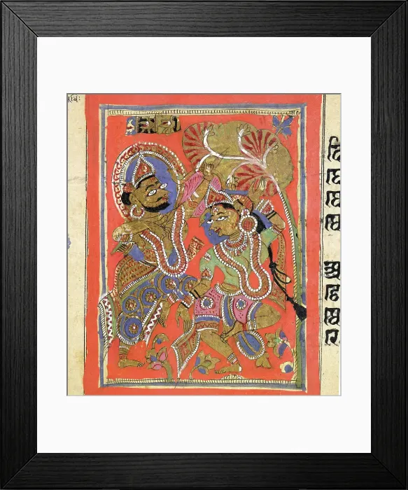 Framed Print : Kalpasutra (Book of Sacred Precepts) Manuscript, between 1475 and 1500. Creator: Unknown Framed Print : Kalpasutra (Book of Sacred Precepts) Manuscript, between 1475 and 1500. Creator: Unknown