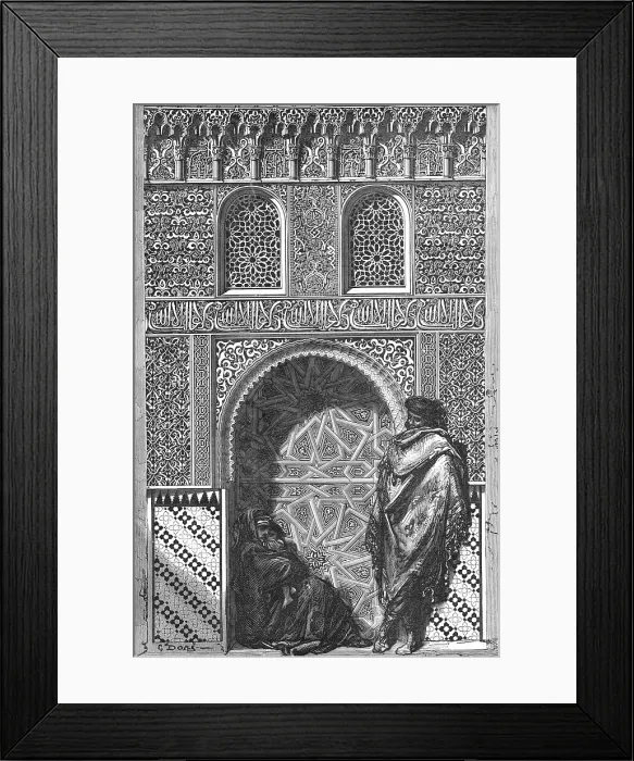 Framed Print : Entrance to the Tower de las Infants, in the Alhambra; Notes on Spain, 1875. Creator: Unknown Framed Print : Entrance to the Tower de las Infants, in the Alhambra; Notes on Spain, 1875. Creator: Unknown