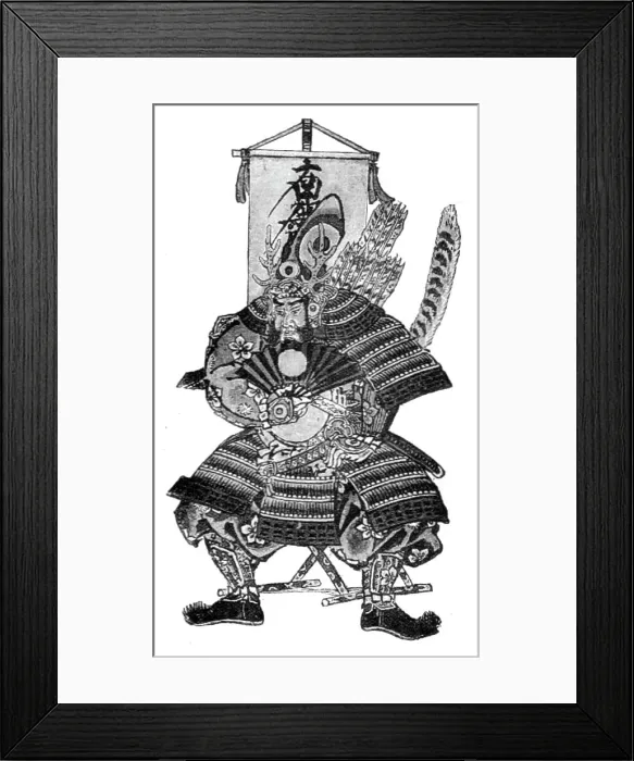 Framed Print : Zinmu. (from a Japanese painting); A European Sojourn in Japan, 1875 Creator: Unknown Framed Print : Zinmu. (from a Japanese painting); A European Sojourn in Japan, 1875 Creator: Unknown