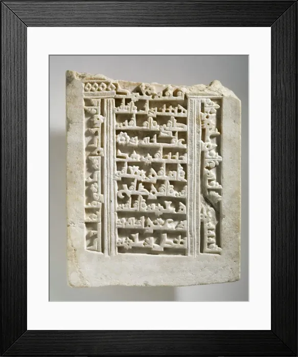 Framed Print : Tombstone (lower section), Second half of 10th century. Creator: Unknown Framed Print : Tombstone (lower section), Second half of 10th century. Creator: Unknown
