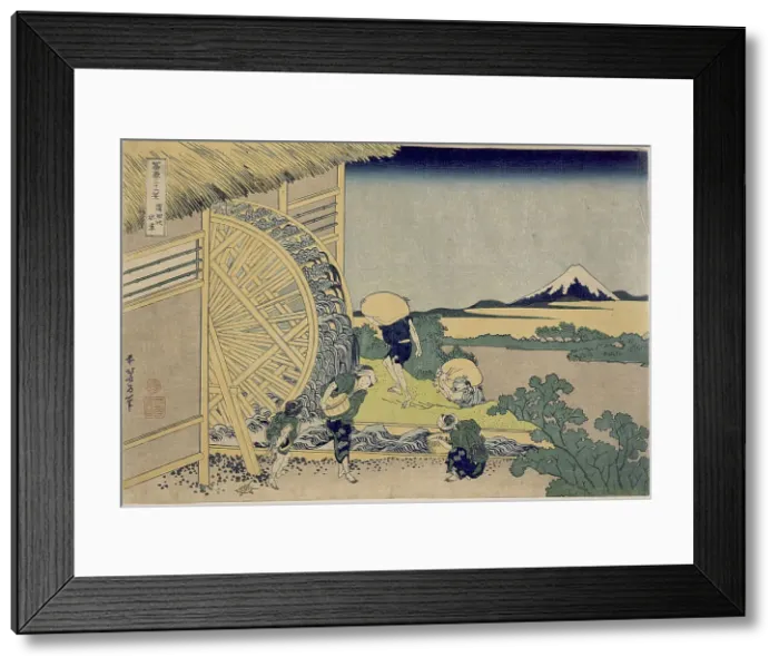 Framed Print : The Waterwheel at Onden, between circa 1830 and circa 1832. Creator: Hokusai Framed Print : The Waterwheel at Onden, between circa 1830 and circa 1832. Creator: Hokusai