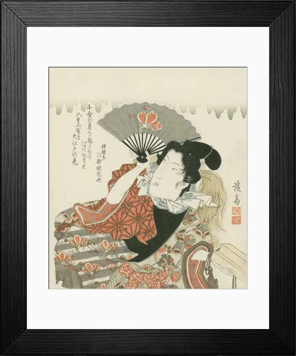 Framed Print : Yoshiwara Licensed Quarter Niwaka Festival, c1825. Creator: Ikeda Eisen Framed Print : Yoshiwara Licensed Quarter Niwaka Festival, c1825. Creator: Ikeda Eisen