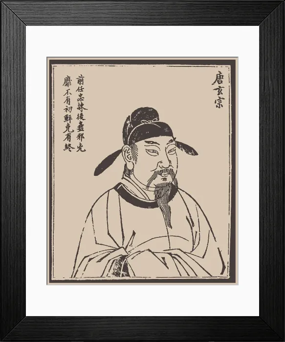Framed Print : Emperor Xuanzong of Tang (685-762). Creator: Anonymous Framed Print : Emperor Xuanzong of Tang (685-762). Creator: Anonymous