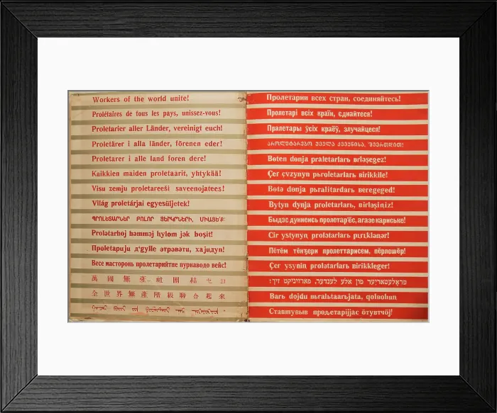 Framed Print : Endpapers from Karl Marx, 1933. Creator: Lissitzky, El (1890-1941). Endpapers from Karl Marx, 1933. Creator: Lissitzky, El (1890-1941) Framed Print : Endpapers from Karl Marx, 1933. Creator: Lissitzky, El (1890-1941). Endpapers from Karl Marx, 1933. Creator: Lissitzky, El (1890-1941)
