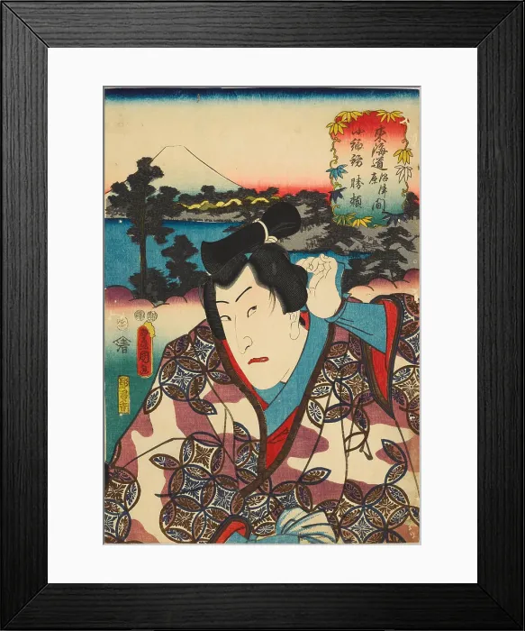 Framed Print : From the series Fifty-three Stations of the Tokaido Road (Tokaido gojusan tsugi no uchi), 1852. Creator: Kunisada (Toyokuni III), Utagawa (1786-1864) Framed Print : From the series Fifty-three Stations of the Tokaido Road (Tokaido gojusan tsugi no uchi), 1852. Creator: Kunisada (Toyokuni III), Utagawa (1786-1864)