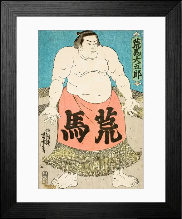Framed Print : The Wrestler Arauma Daigoro, 1858. Creator: Utagawa Yoshitora Framed Print : The Wrestler Arauma Daigoro, 1858. Creator: Utagawa Yoshitora
